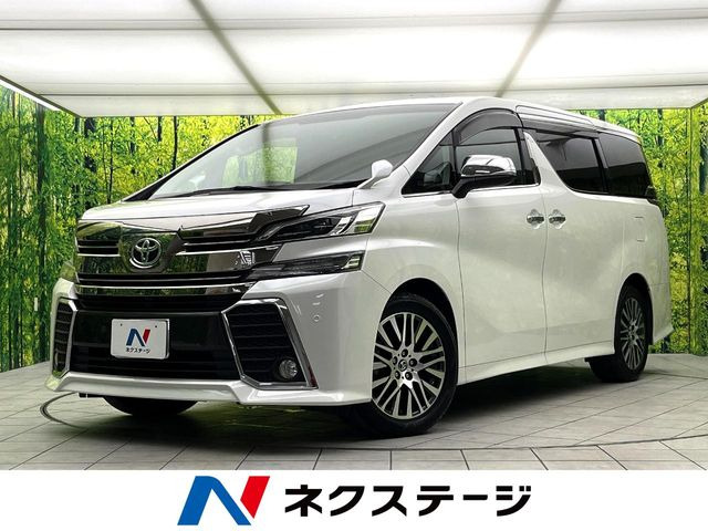 ヴェルファイア2.5 Z Aエディション