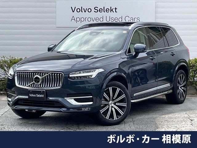 XC90ウルトラ B5 AWD 4WD