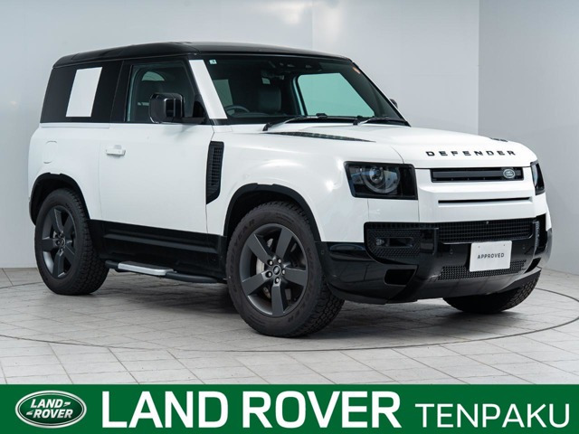 ディフェンダー90 Xダイナミック HSE 3.0L D350 ディーゼル 4WD