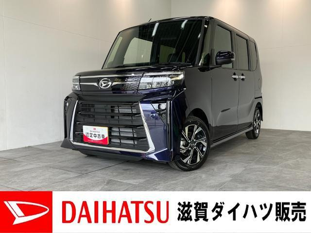 タントカスタムX リミテッド