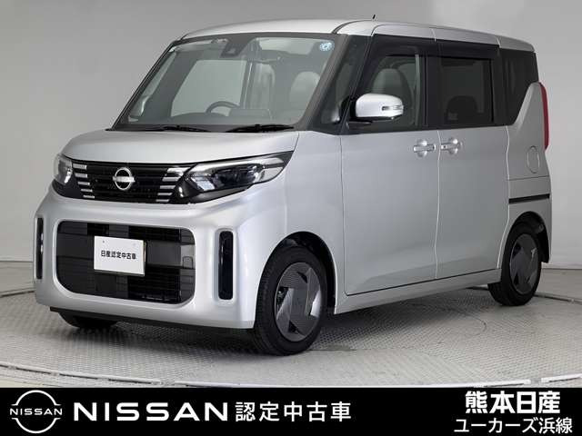 デイズルークスX
