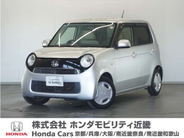 N-ONEG