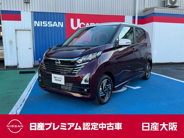 デイズハイウェイスターX プロパイロットエディション