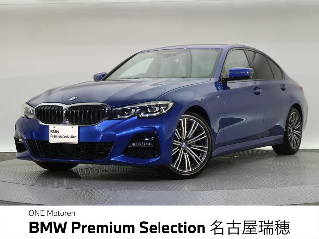 3シリーズセダン320i Mスポーツ