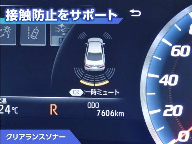 クラウン2.0 RS アドバンス