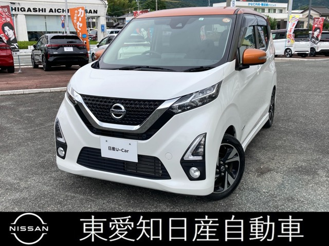 デイズハイウェイスター Gターボ プロパイロットエディション