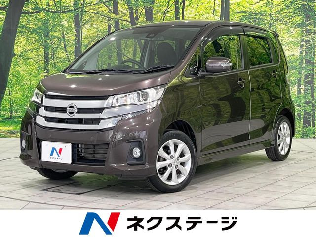 デイズハイウェイスターX