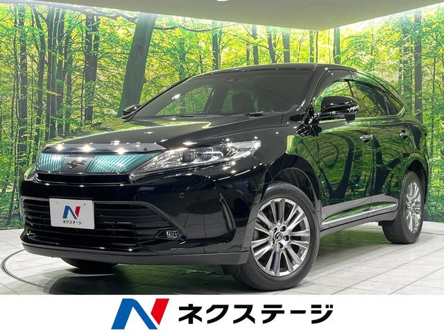 ハリアー2.0 プレミアム