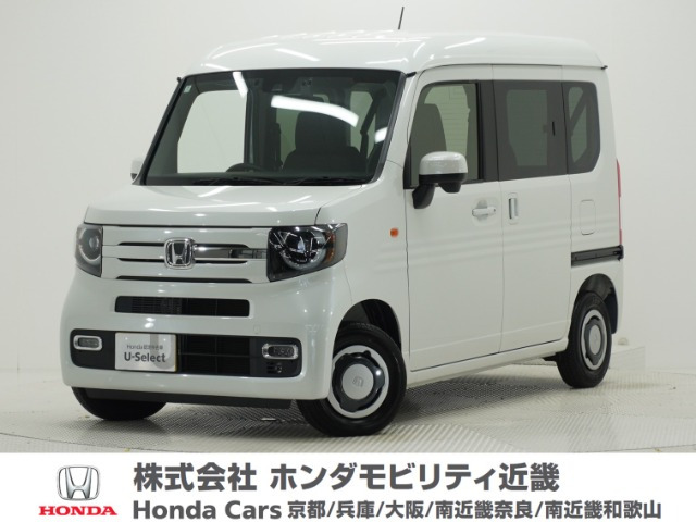 N-VANファン