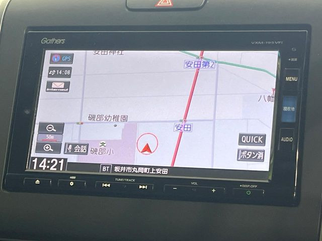 フリード1.5 ハイブリッド EX