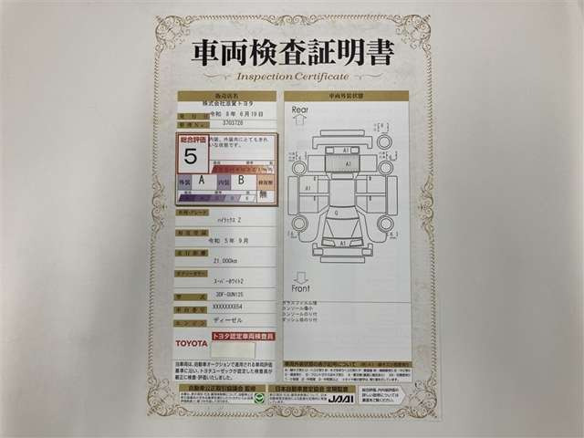 ハイラックス2.4 Z ディーゼル 4WD