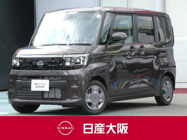 デイズルークスX