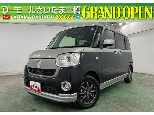 ムーヴキャンバスG ブラックインテリア リミテッド SAIII