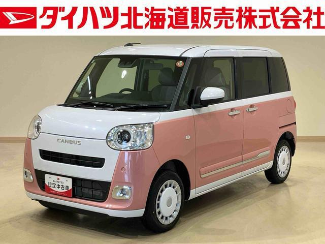 ムーヴキャンバス