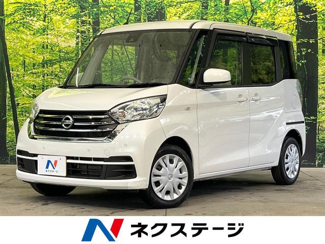 デイズルークスX