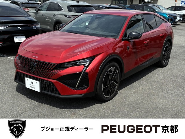 408GT ハイブリッド