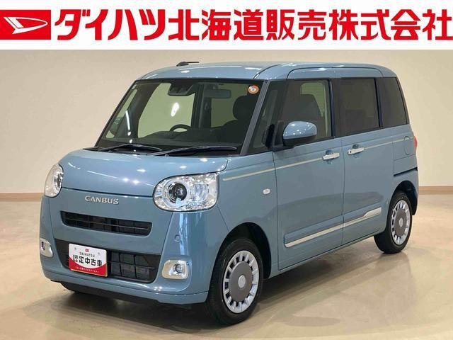 ムーヴキャンバス