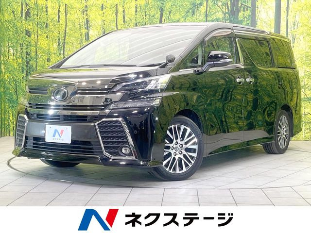 ヴェルファイア2.5 Z Gエディション