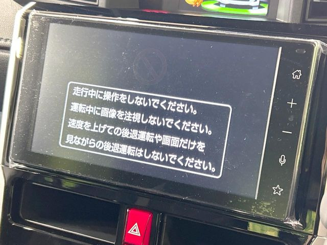 ルーミー1.0 カスタム G
