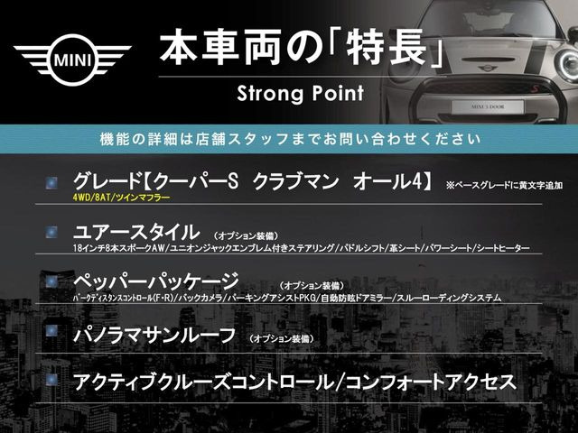 ミニクーパー S