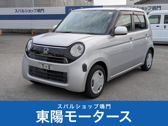 N-ONEG ローダウン ベーシック
