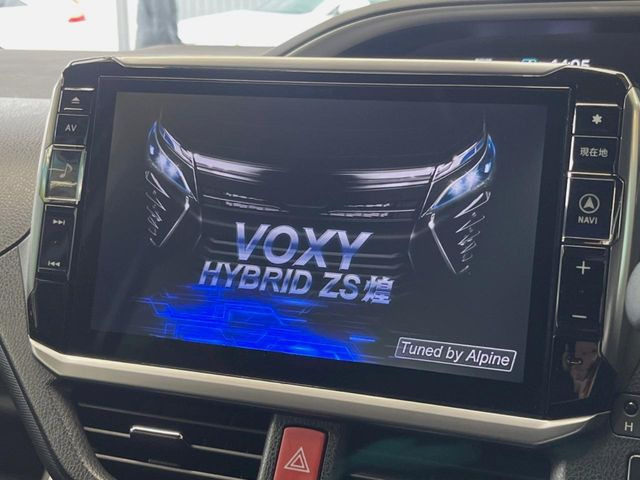 ヴォクシー1.8 ハイブリッド ZS 煌