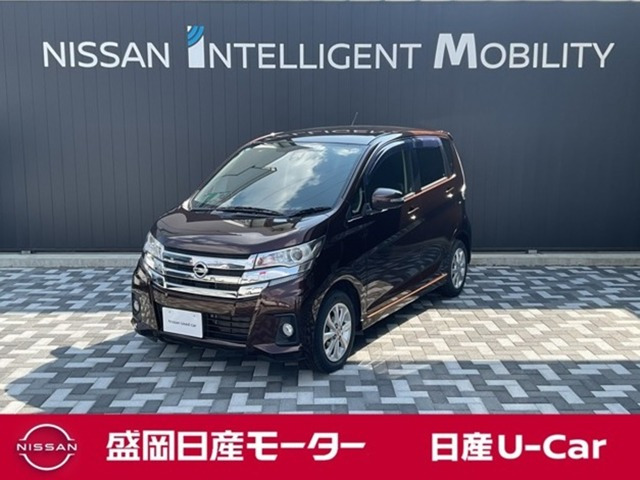 デイズハイウェイスターX 4WD
