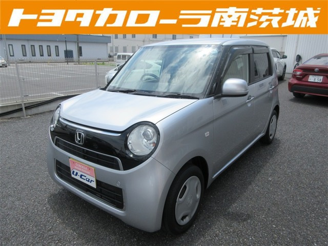 N-ONEG