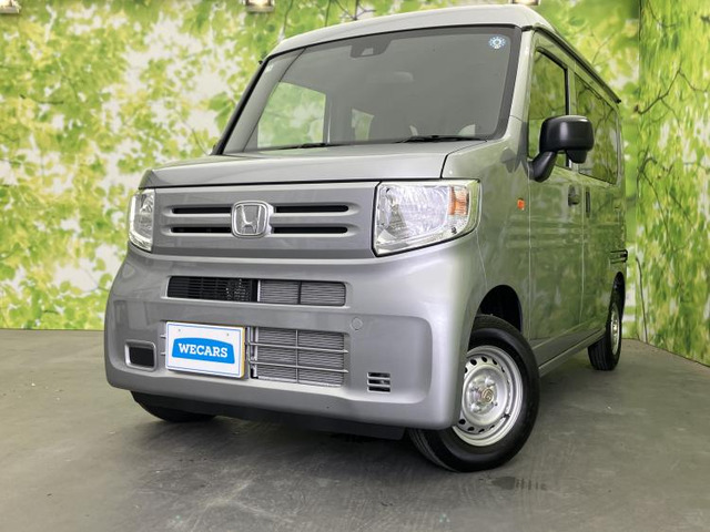 N-VANG