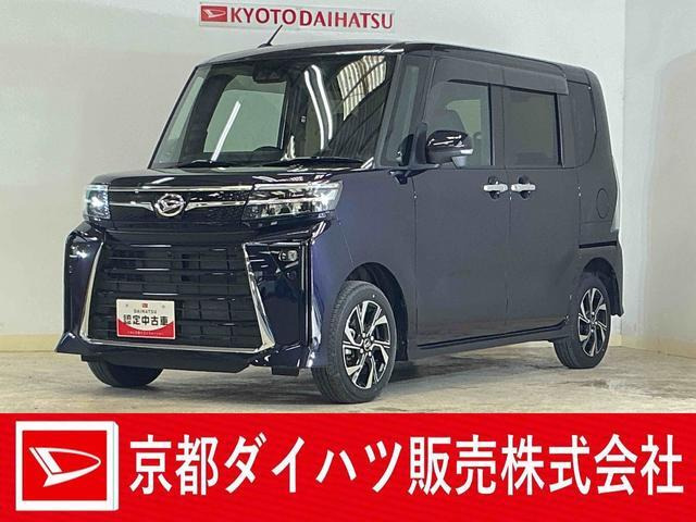 タントカスタムX