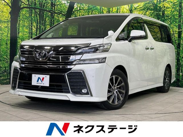 ヴェルファイア2.5 Z Gエディション