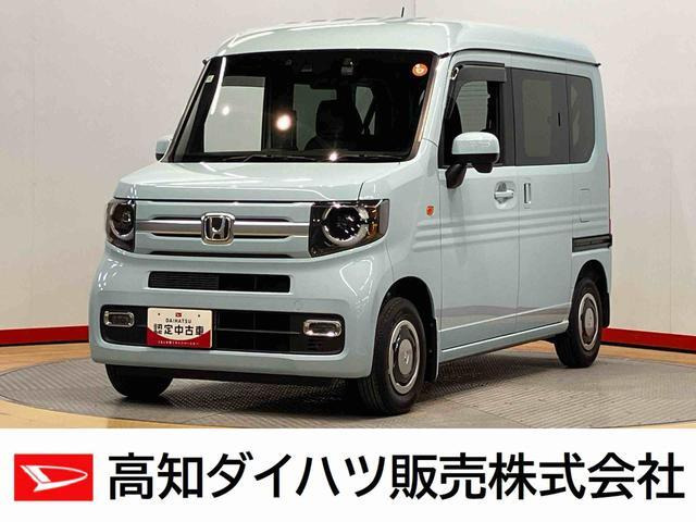 N-VAN