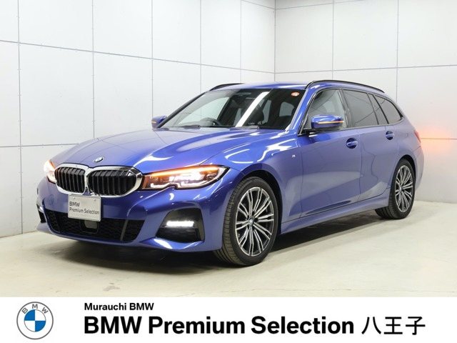 3シリーズツーリング320i Mスポーツ