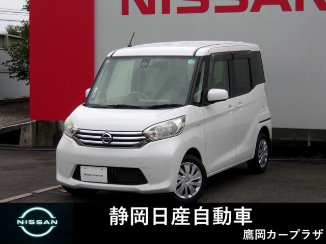 デイズルークスX
