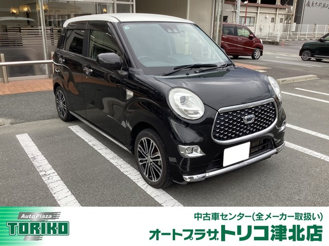 キャストスタイル G プライムコレクション SAIII