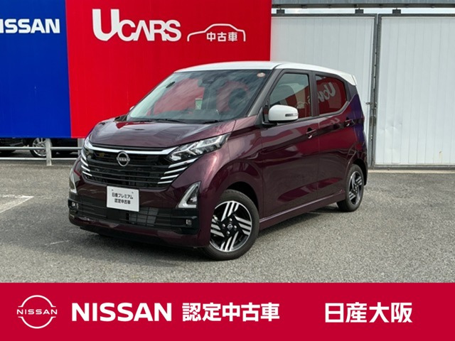 デイズハイウェイスターX プロパイロットエディション
