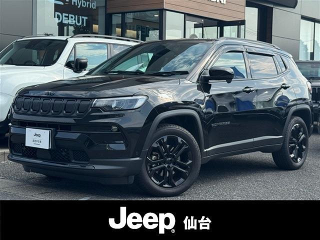 コンパス