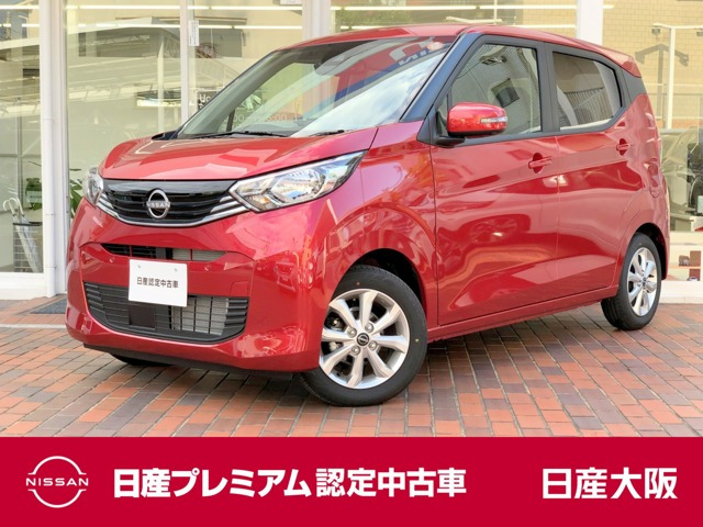デイズX