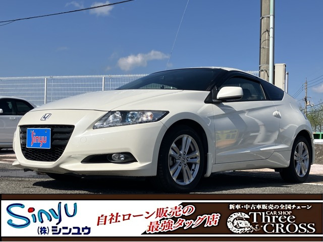 CR-Z1.5 アルファ