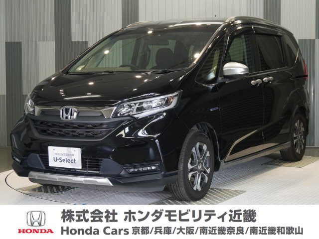 フリード1.5 ハイブリッド クロスター ホンダセンシング