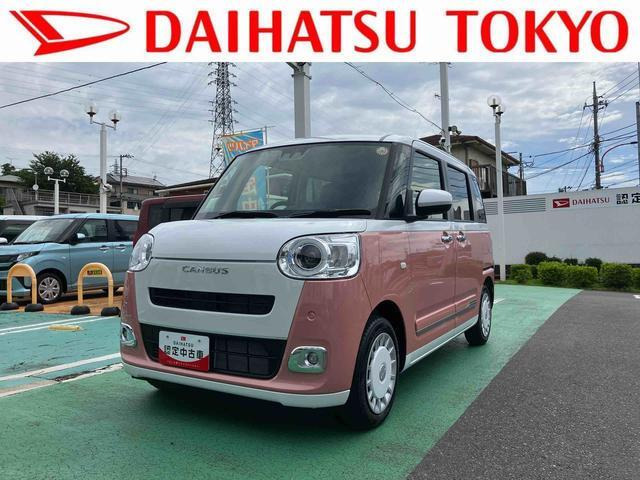 ムーヴキャンバス
