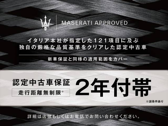レヴァンテ