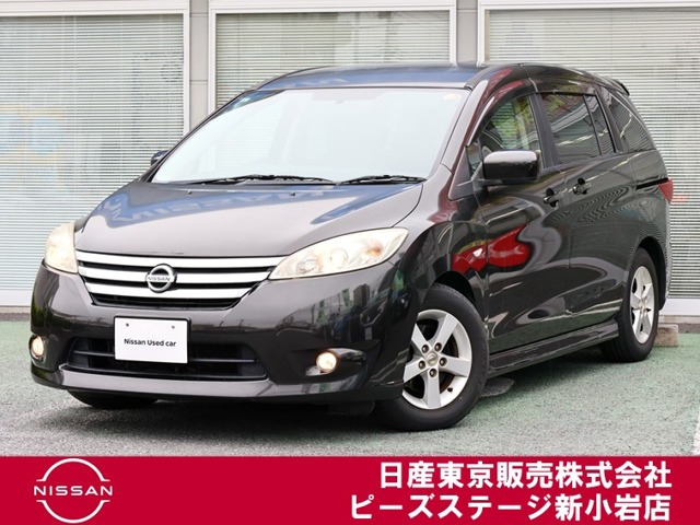 ラフェスタハイウェイスター2.0