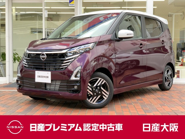 デイズハイウェイスターX プロパイロットエディション