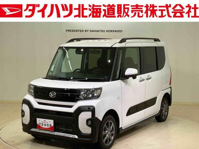タントファンクロス 4WD