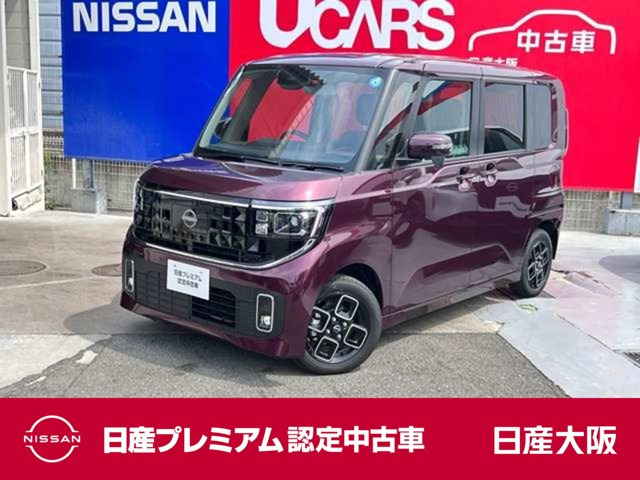 ルークスハイウェイスター