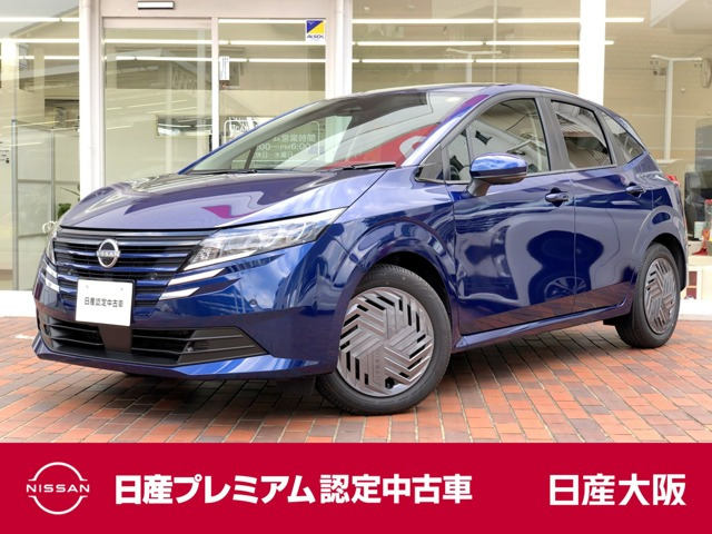 ノート1.2 X