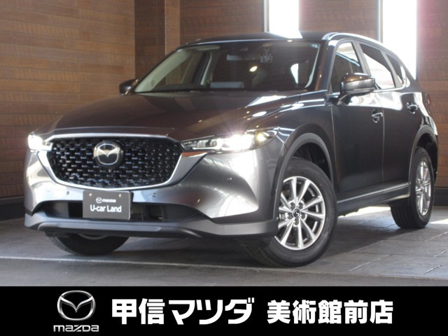 CX-52.0 20S スマートエディション