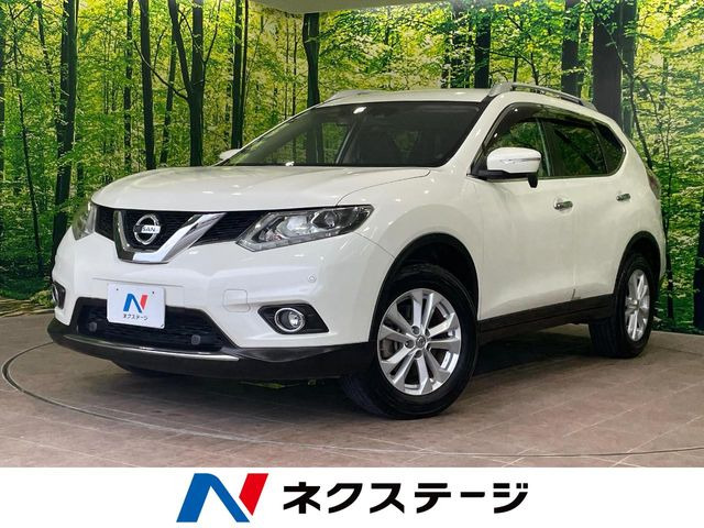 エクストレイル2.0 20X エマージェンシーブレーキパッケージ