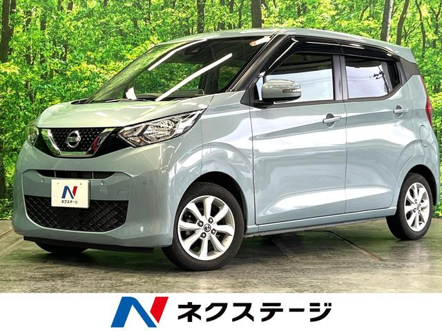 デイズX